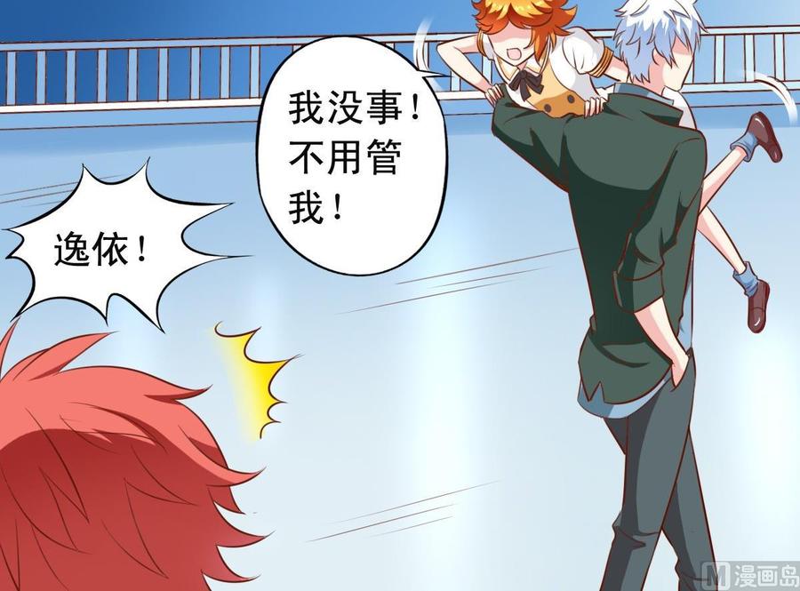 番外20 扛走-第165话