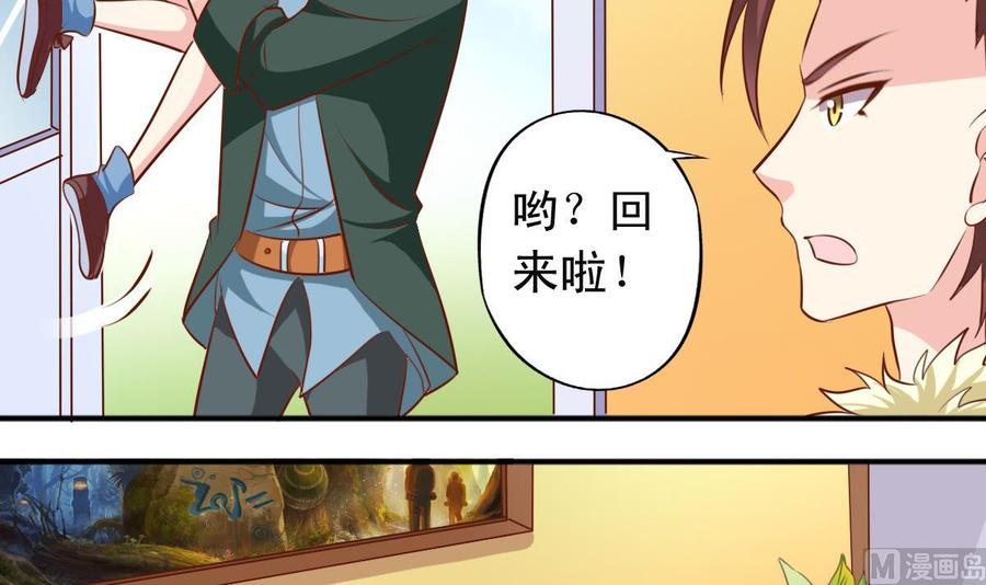 番外20 扛走-第165话