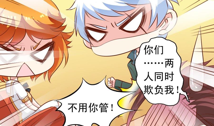 番外20 扛走-第165话