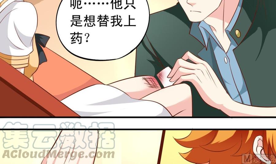 番外20 扛走-第165话