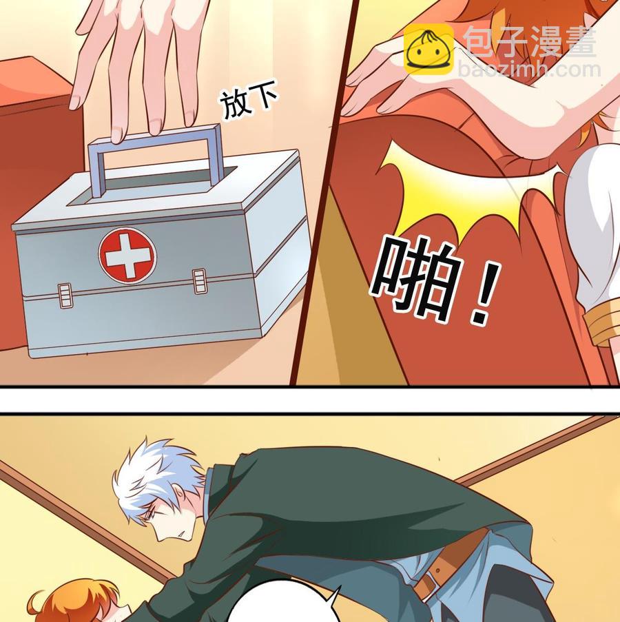 番外20 扛走-第165话