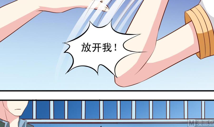 番外20 扛走-第165话