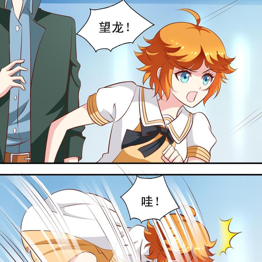 番外20 扛走-第165话