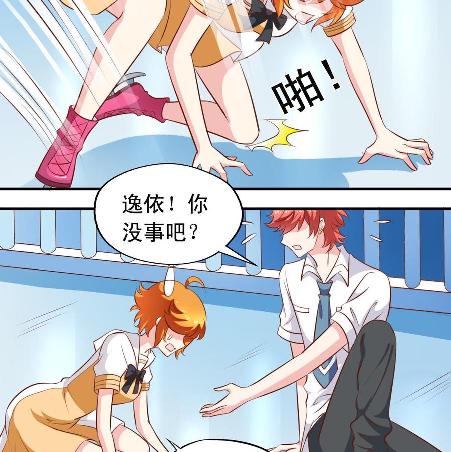 番外20 扛走-第165话