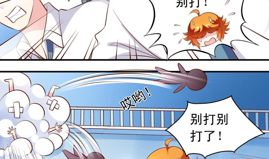 番外20 扛走-第165话