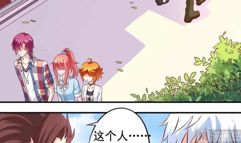 番外22 堂兄-第167话