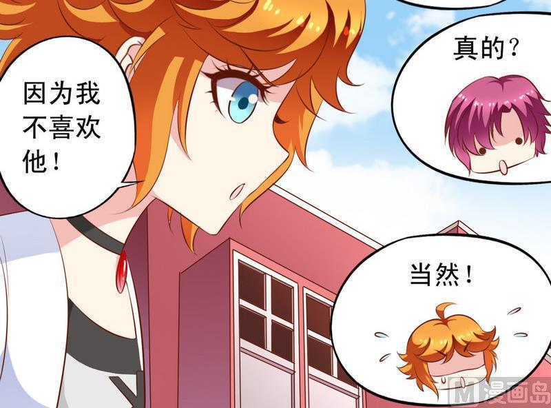 番外22 堂兄-第167话