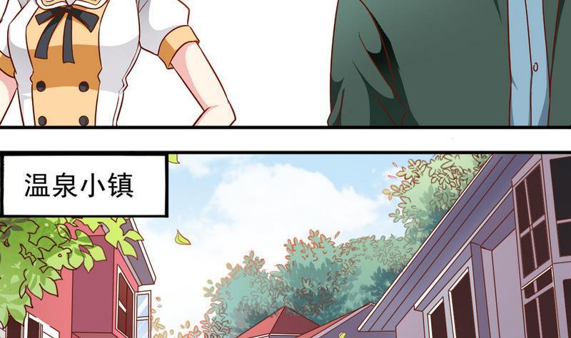 番外22 堂兄-第167话