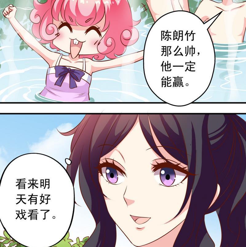 番外22 堂兄-第167话