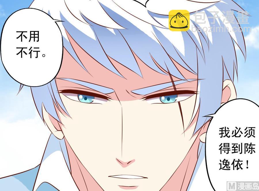 番外 24 银狼-第169话