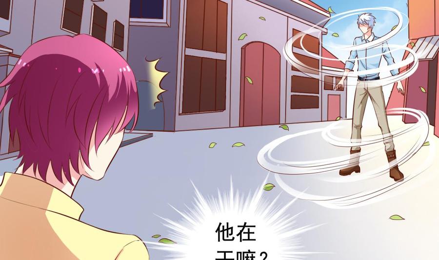 番外 24 银狼-第169话