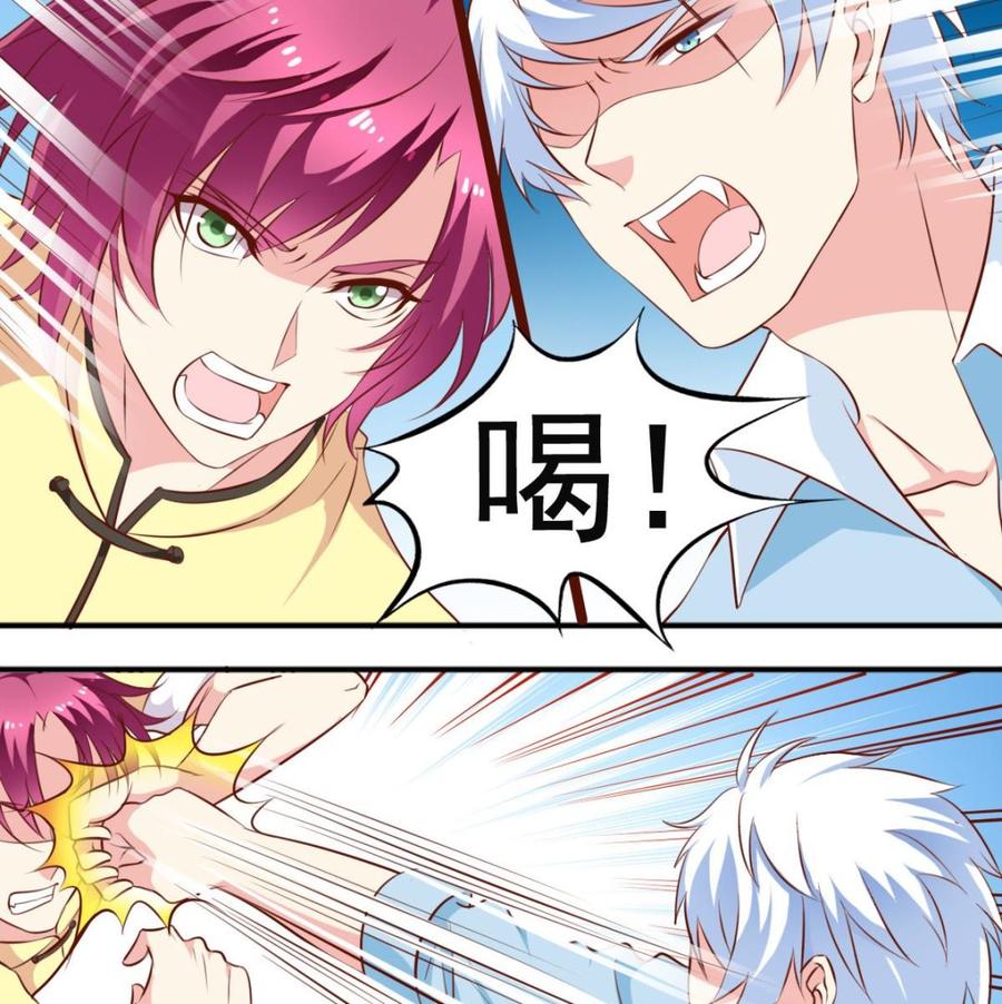 番外 24 银狼-第169话