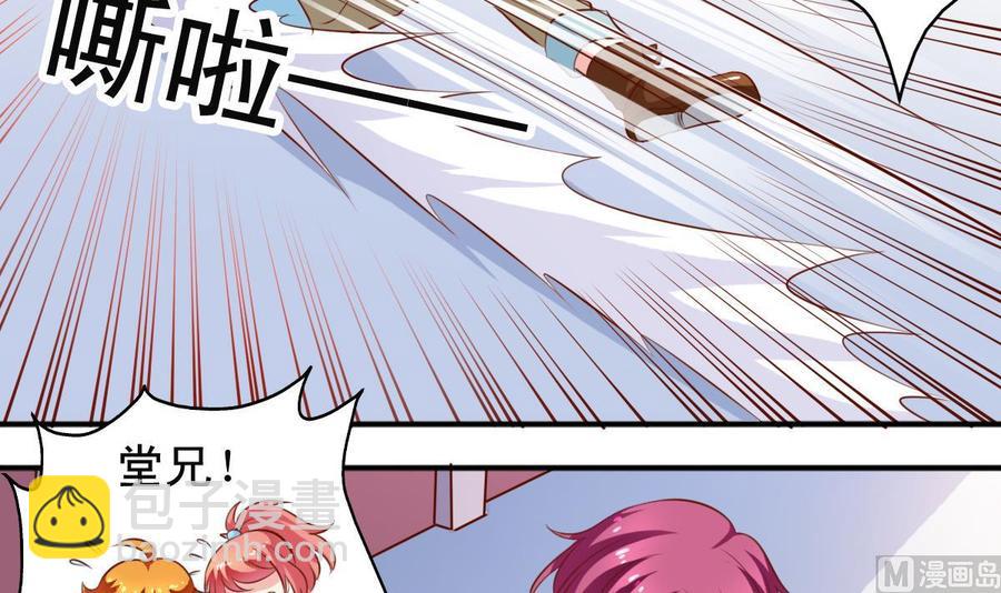 番外 24 银狼-第169话