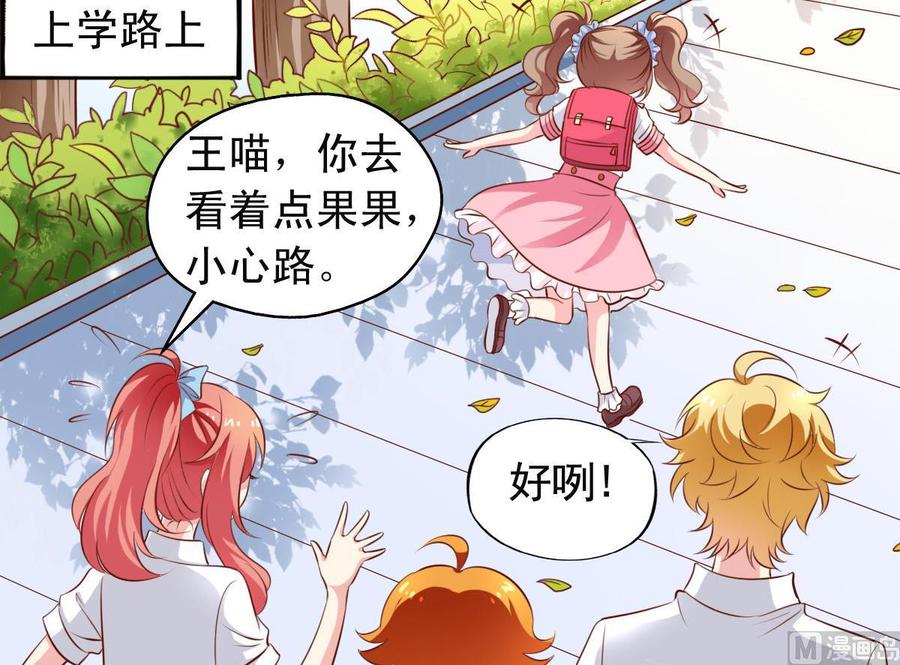 番外26 担心-第171话