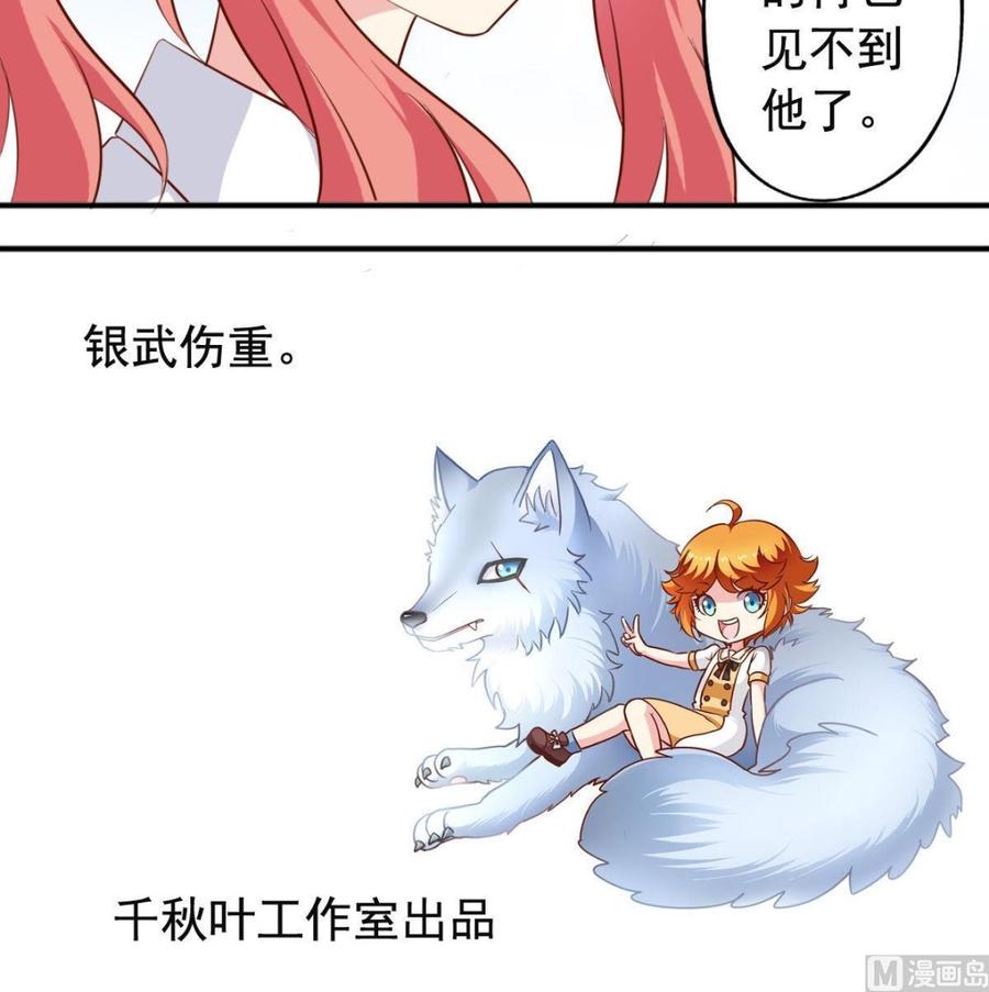 番外26 担心-第171话