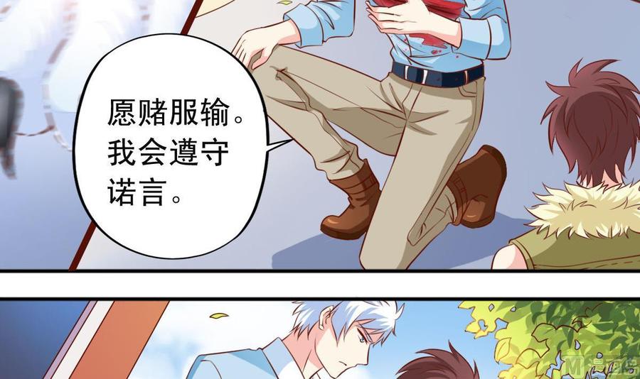 番外26 担心-第171话