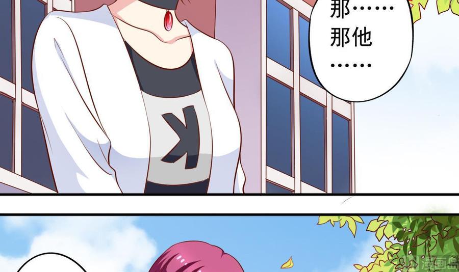 番外26 担心-第171话