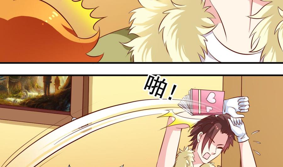 番外28 不一样的星球-第173话