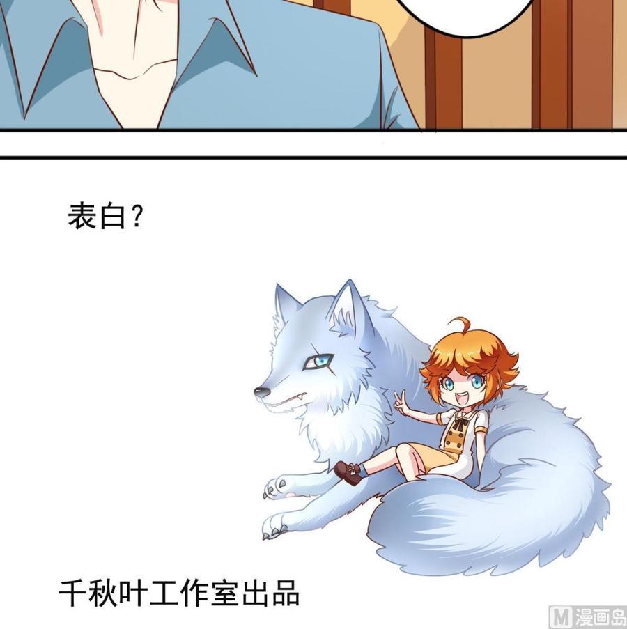 番外28 不一样的星球-第173话