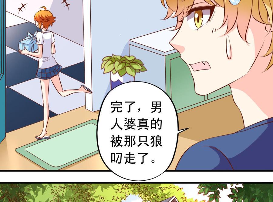 番外30 指数是重要程度-第175话