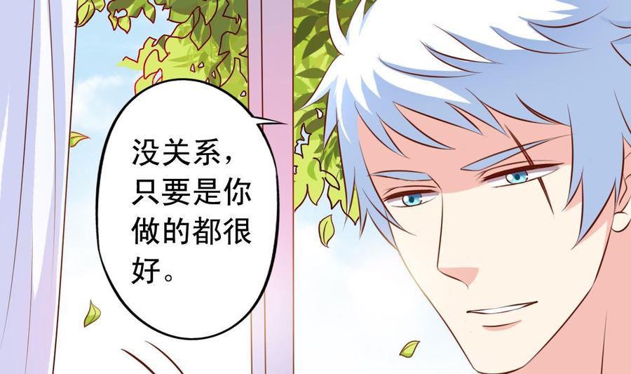 番外30 指数是重要程度-第175话