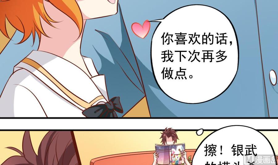 番外30 指数是重要程度-第175话