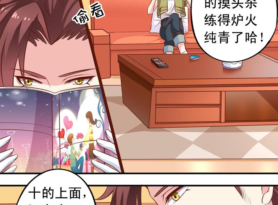 番外30 指数是重要程度-第175话