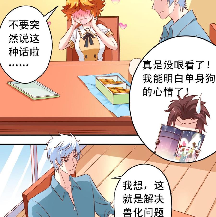 番外30 指数是重要程度-第175话