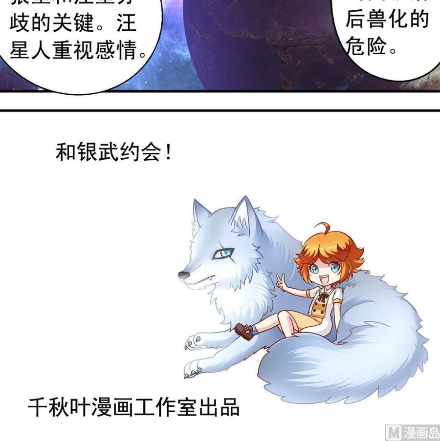 番外30 指数是重要程度-第175话