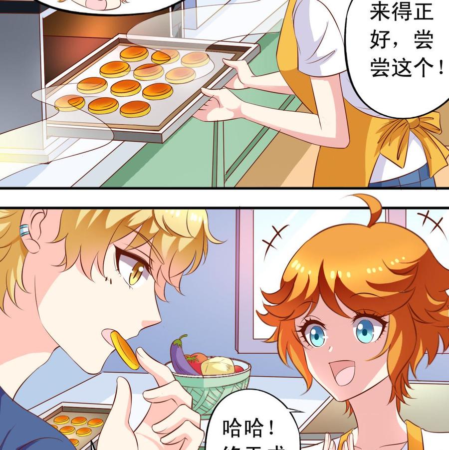 番外30 指数是重要程度-第175话