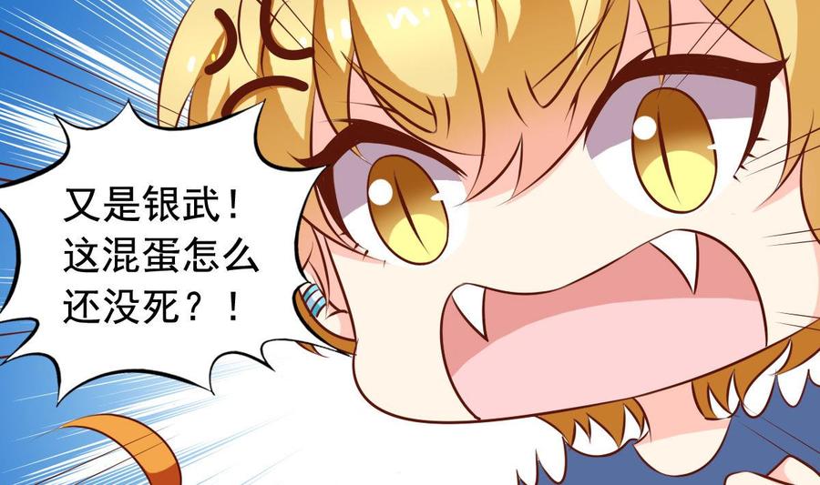 番外30 指数是重要程度-第175话