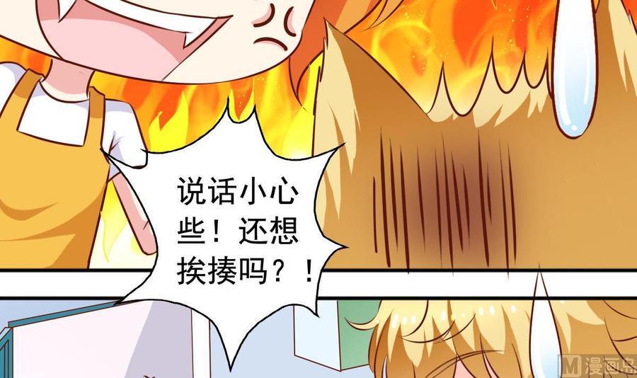 番外30 指数是重要程度-第175话