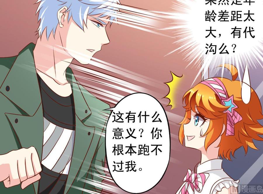 番外32 逸依和银武-第177话