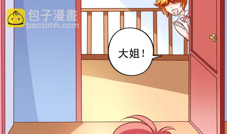 番外32 逸依和银武-第177话