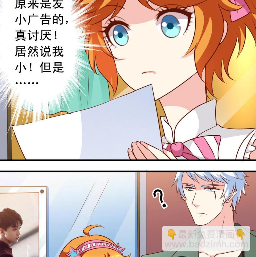 番外32 逸依和银武-第177话