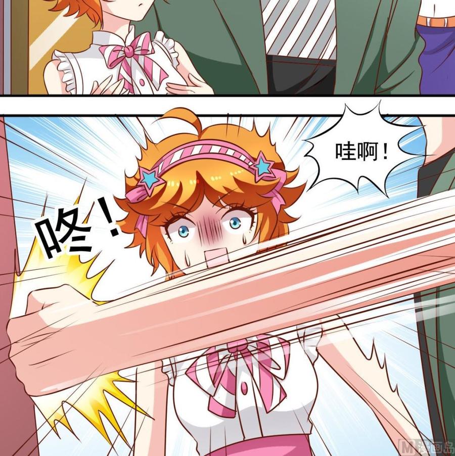 番外32 逸依和银武-第177话