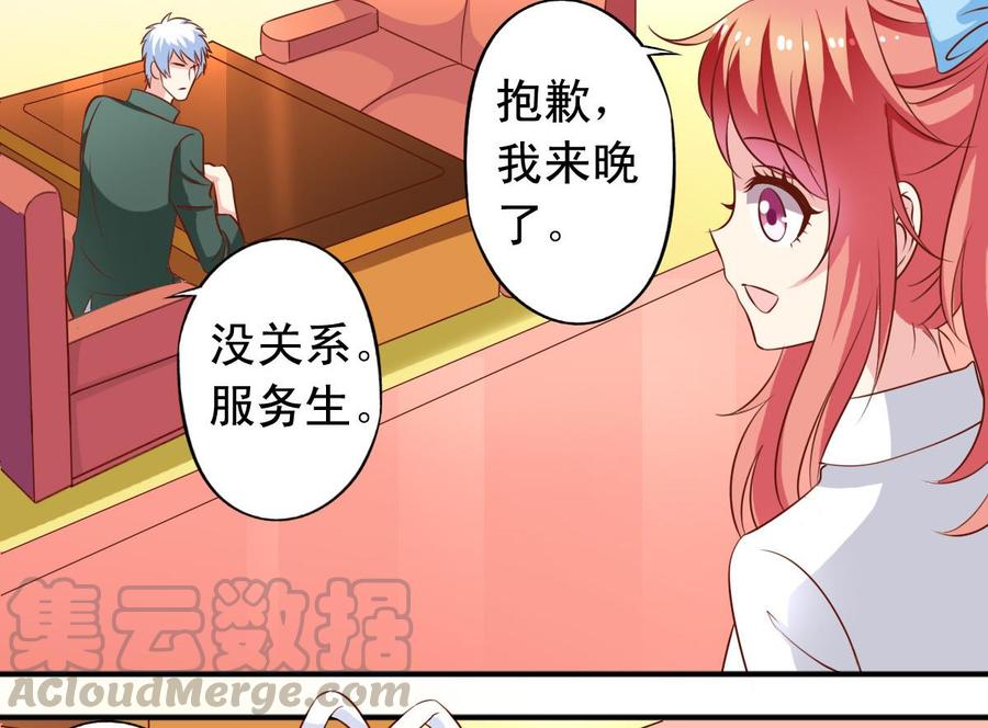 番外34 传倩支招-第179话