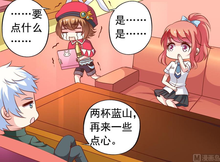 番外34 传倩支招-第179话