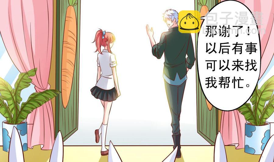 番外34 传倩支招-第179话