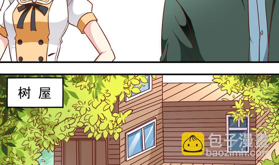 番外34 传倩支招-第179话