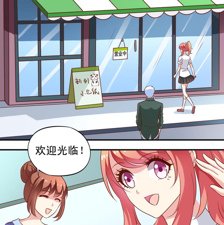 番外34 传倩支招-第179话