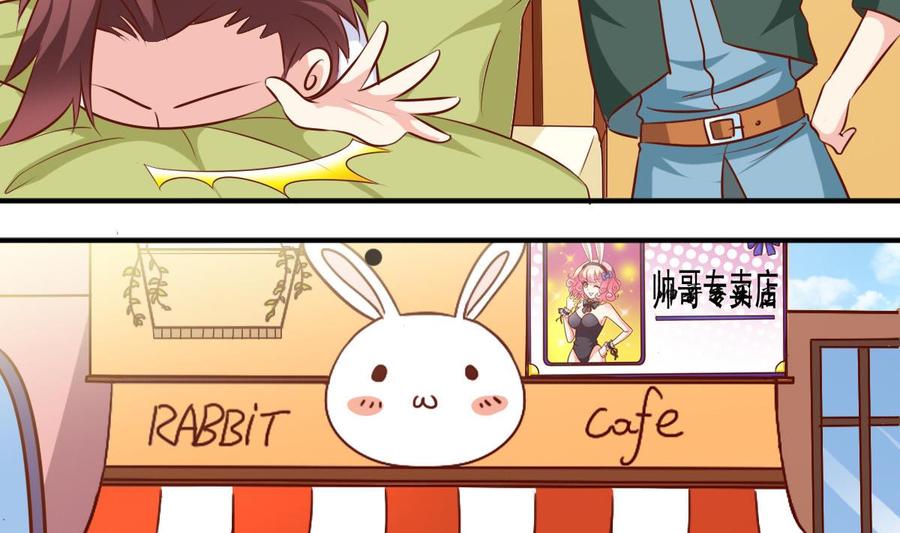 番外34 传倩支招-第179话