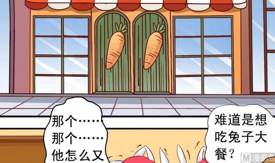 番外34 传倩支招-第179话