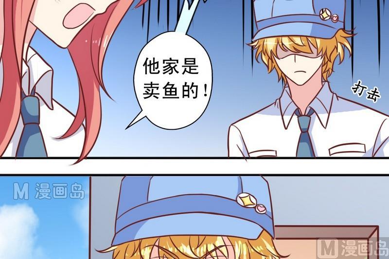 第19话 再低调些-第19话