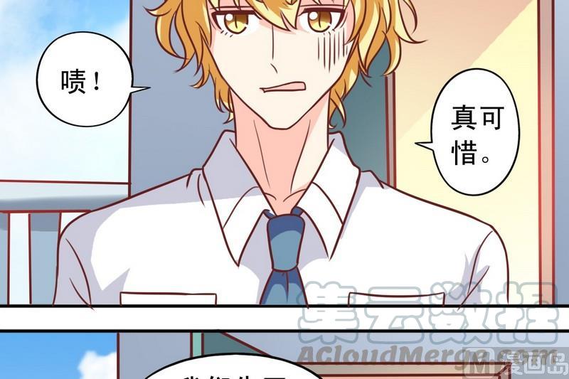 第19话 再低调些-第19话