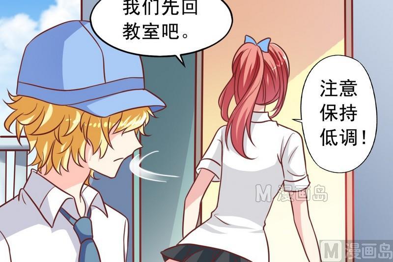 第19话 再低调些-第19话