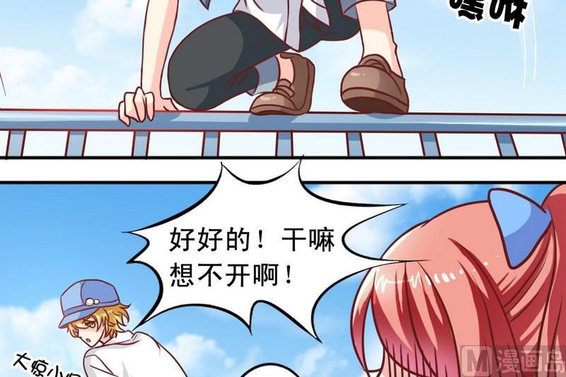 第19话 再低调些-第19话