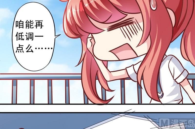 第19话 再低调些-第19话