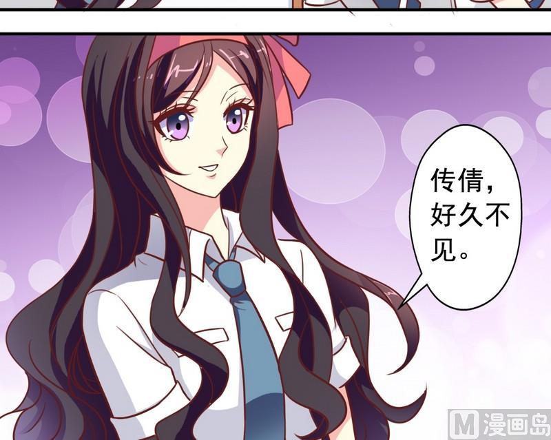 第19话 再低调些-第19话