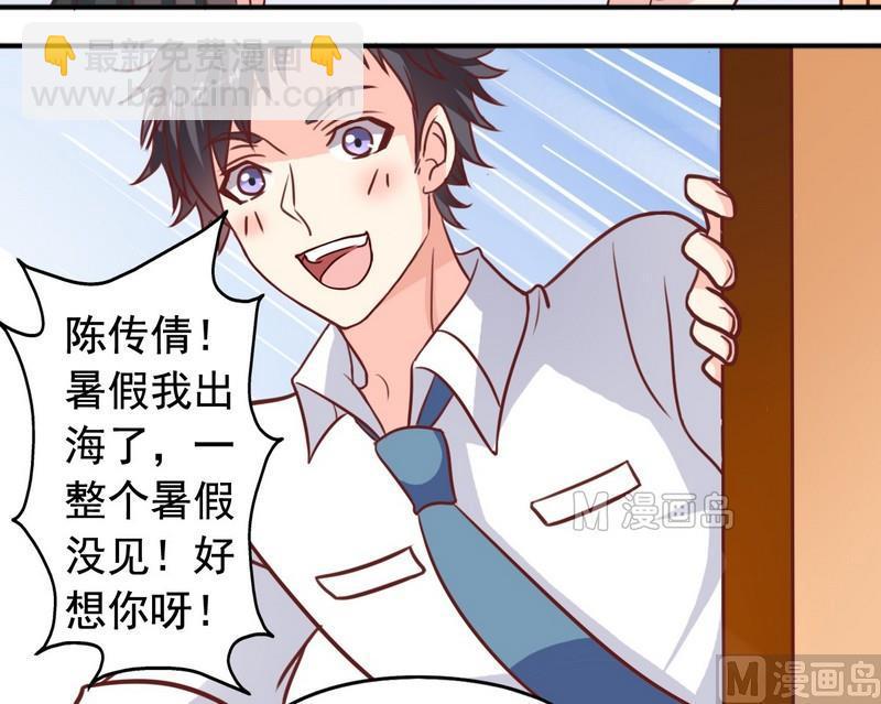 第19话 再低调些-第19话